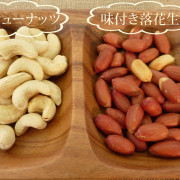 nut-peanut-001