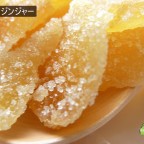 dry-ginger-001