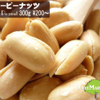 nut-bpeanut-001