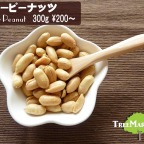 nut-bpeanut-001