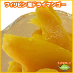 phi-mango-001