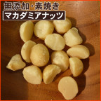macadamia-nuts-001