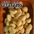 macadamia-nuts-001