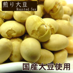 beans-daizu-001
