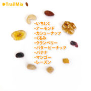 trailmix-nuts-01-01