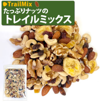 trailmix-nuts-01-01