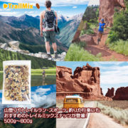 trailmix-nuts-01-01