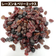 mix-berry-001