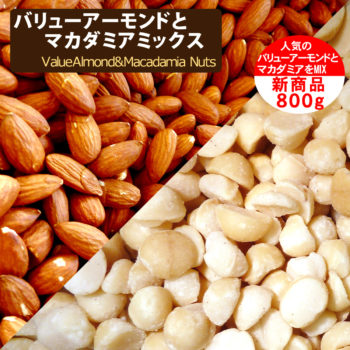 value-almond-macadamia-nuts-mix-01